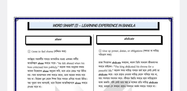 Word Smart 1 Learning Experience in Bangla