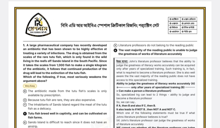PrepNus Critical Reasoning Practice Questions for IBA-based exams and Bank Jobs
