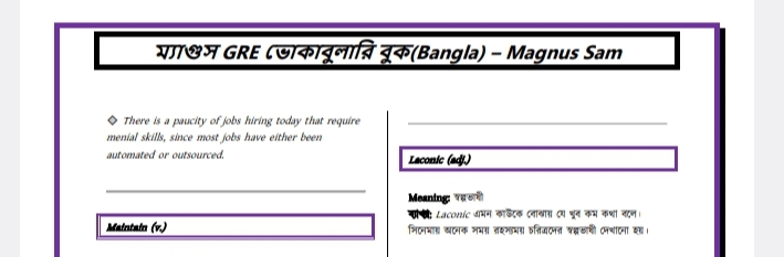 ম্যাগুস GRE ভোকাবুলারি বুক (Bangla) by Magnus Sam